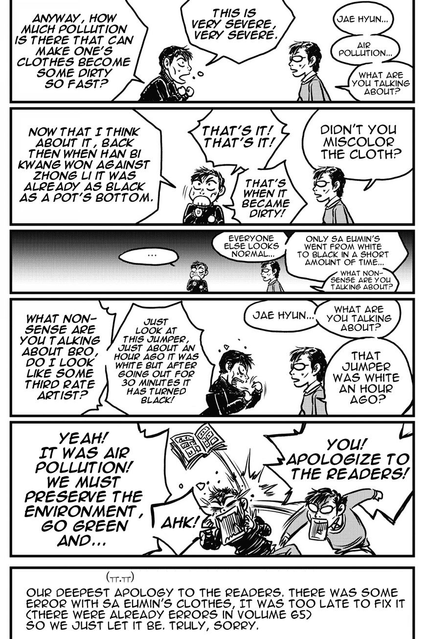 Page 21 of Chapter 419