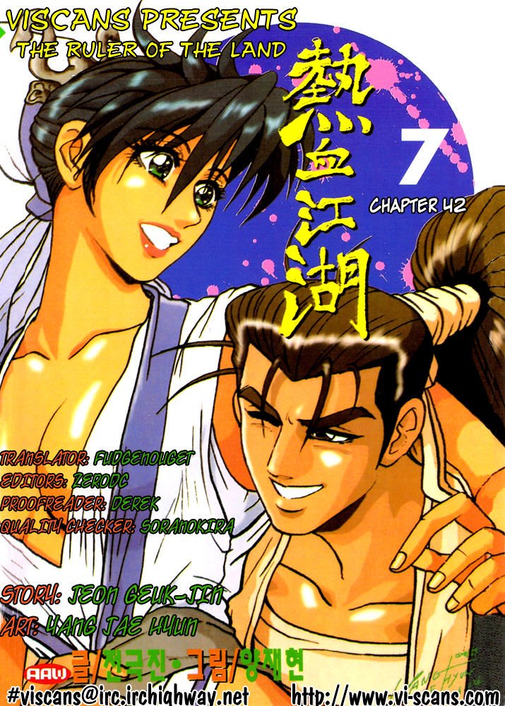 Page 1 of Chapter 42