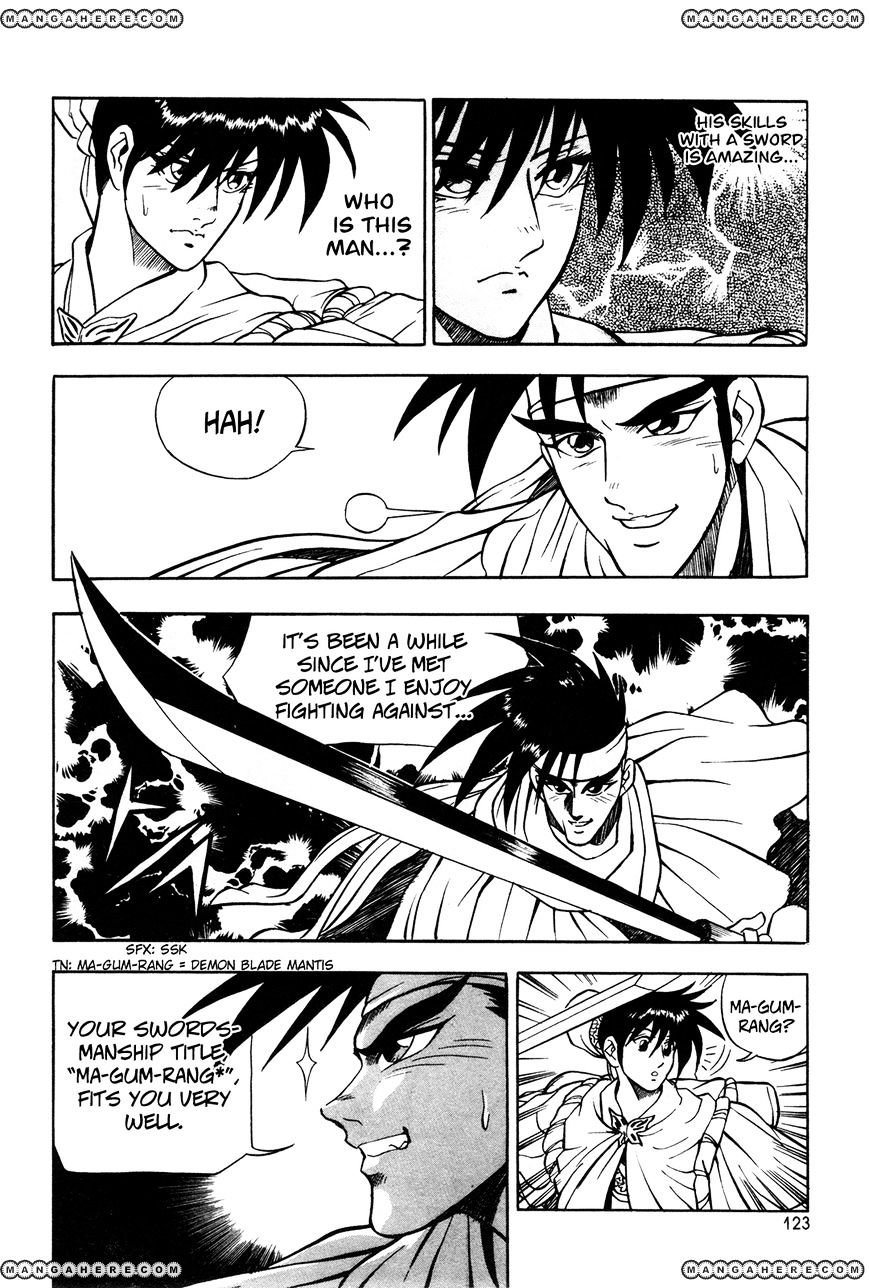 Page 10 of Chapter 42