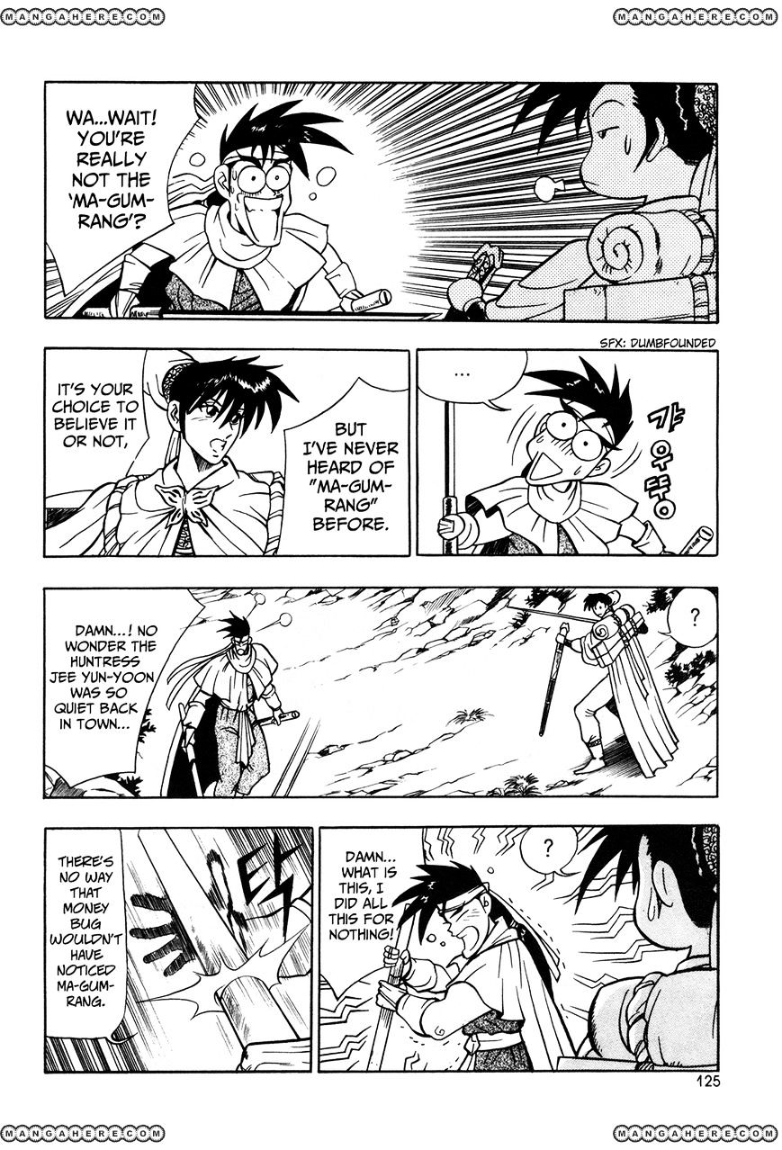 Page 12 of Chapter 42