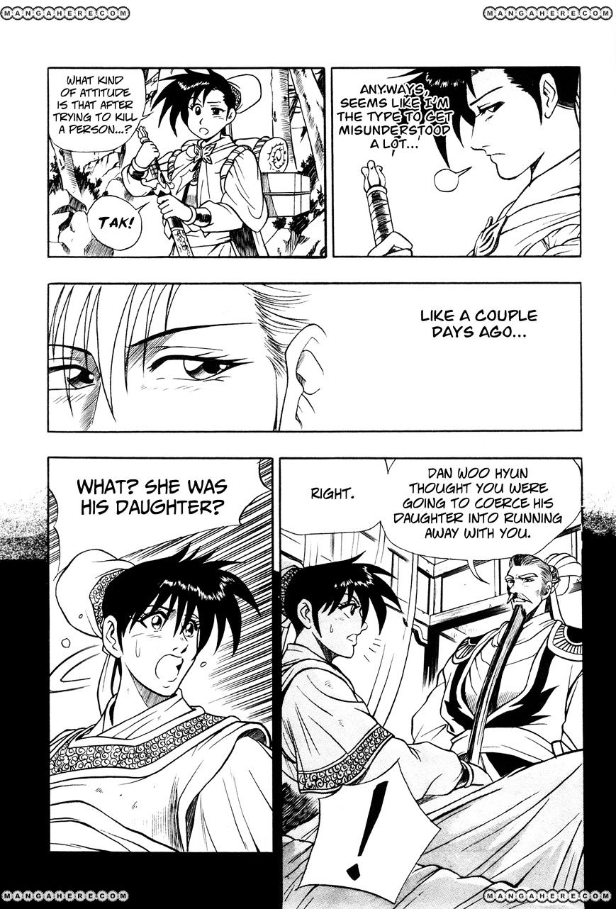 Page 14 of Chapter 42