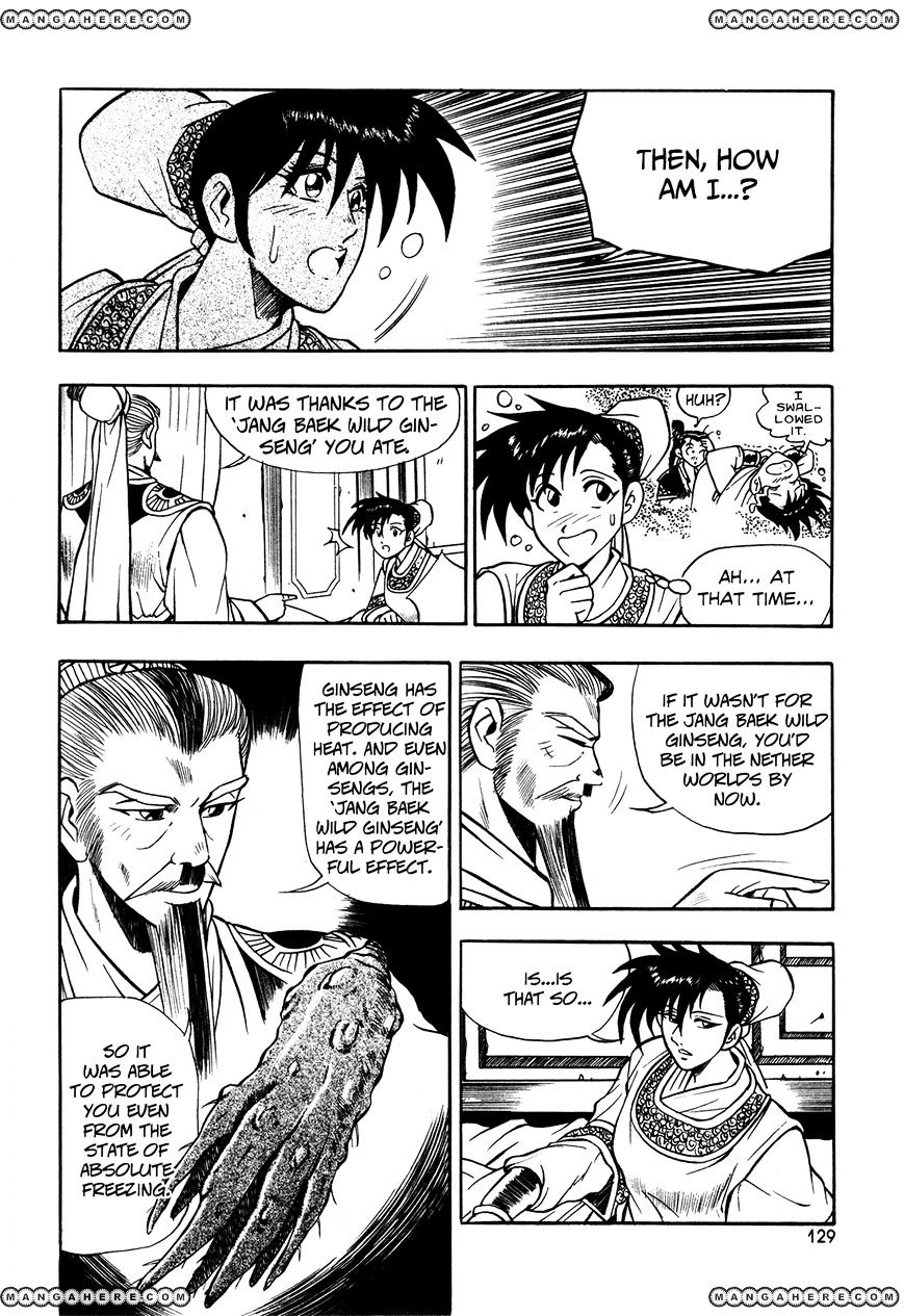Page 16 of Chapter 42