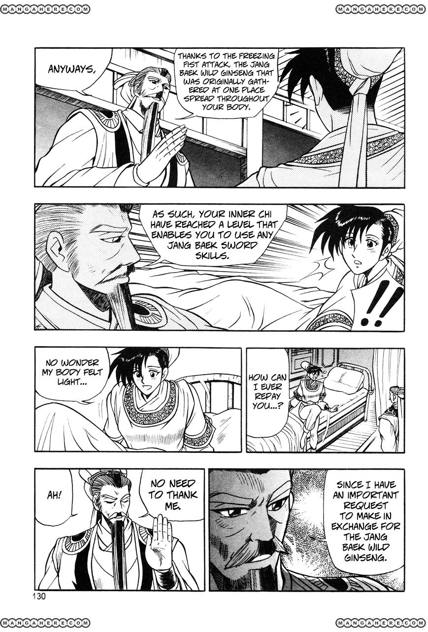 Page 17 of Chapter 42