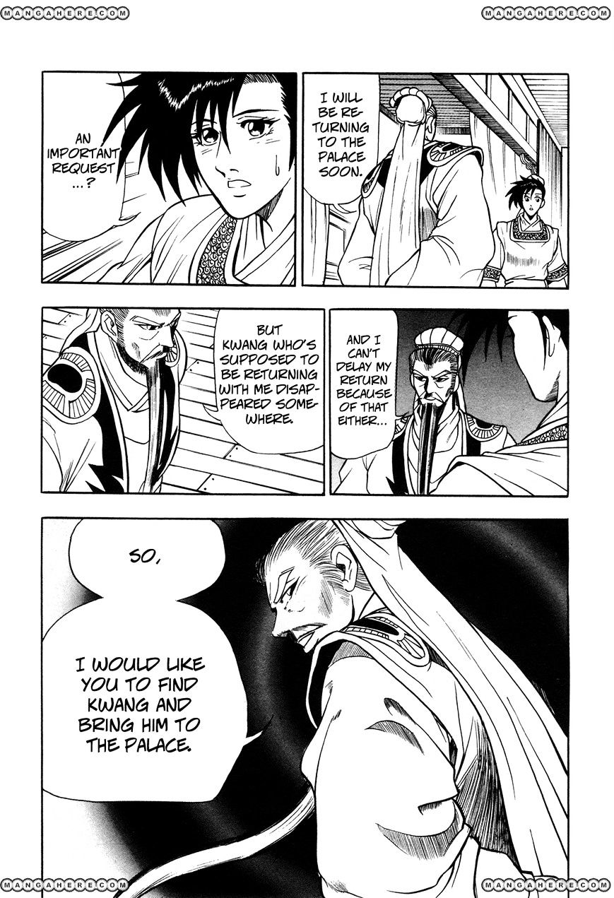 Page 18 of Chapter 42