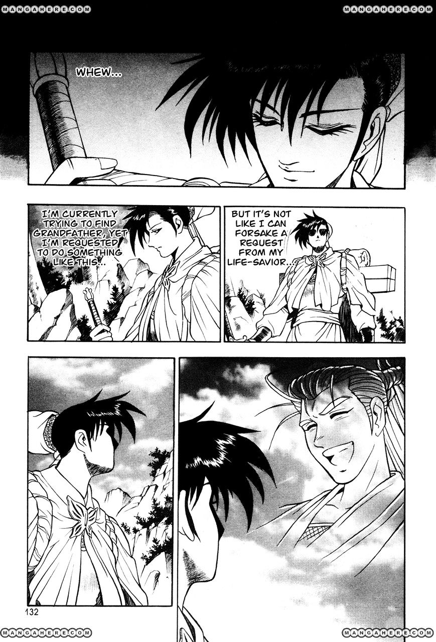 Page 19 of Chapter 42