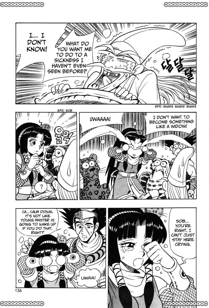 Page 23 of Chapter 42