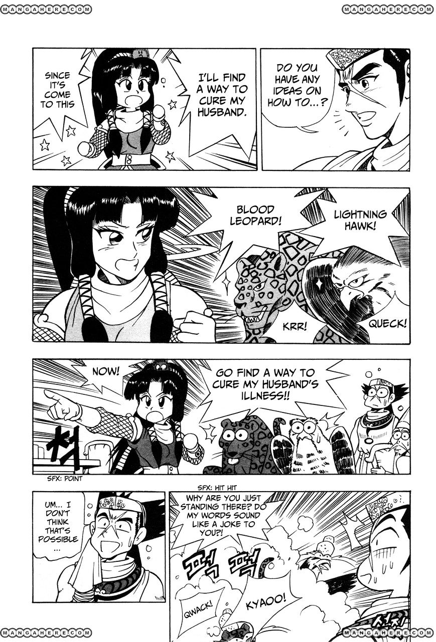 Page 24 of Chapter 42