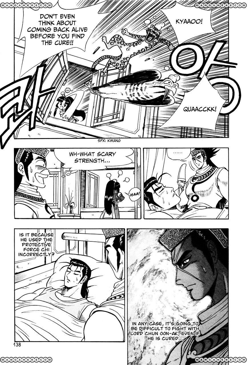 Page 25 of Chapter 42