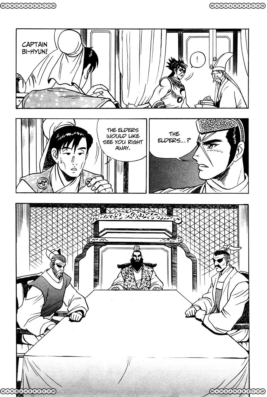 Page 26 of Chapter 42