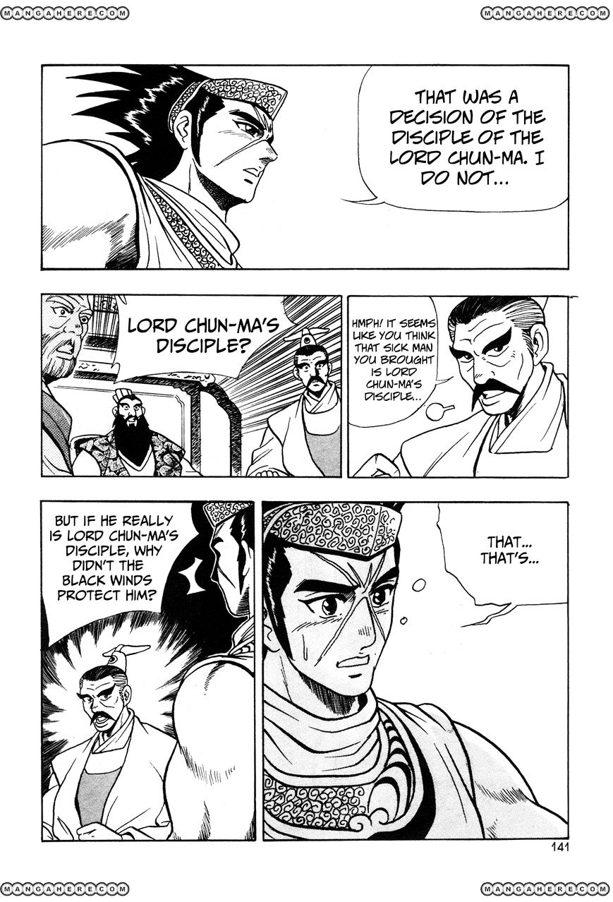 Page 28 of Chapter 42