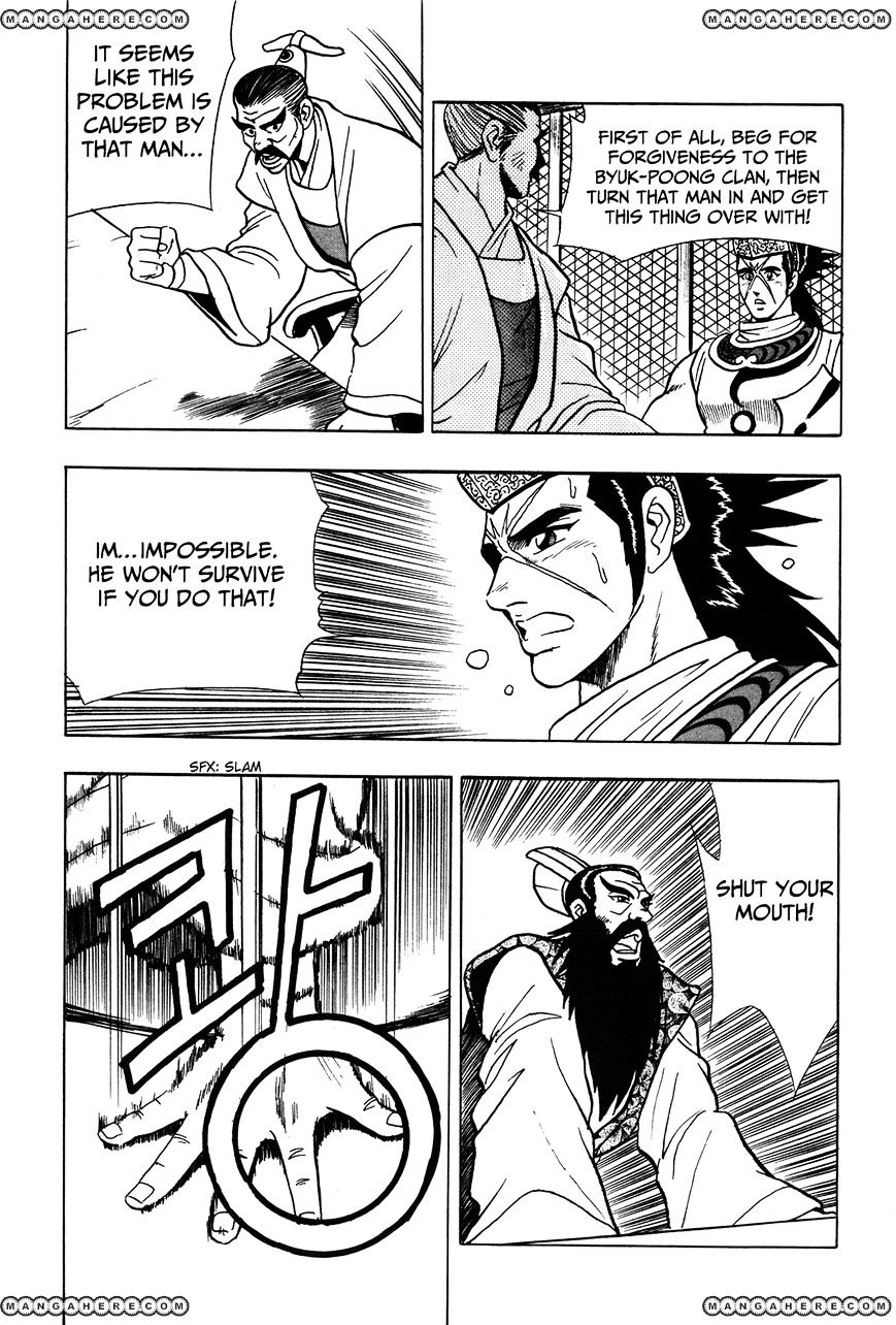 Page 29 of Chapter 42