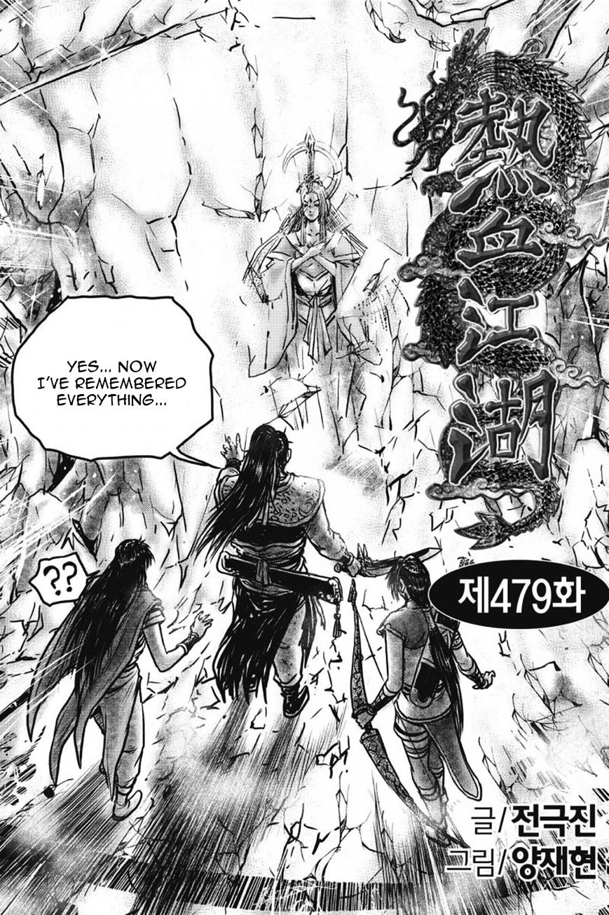 Page 1 of Chapter 421