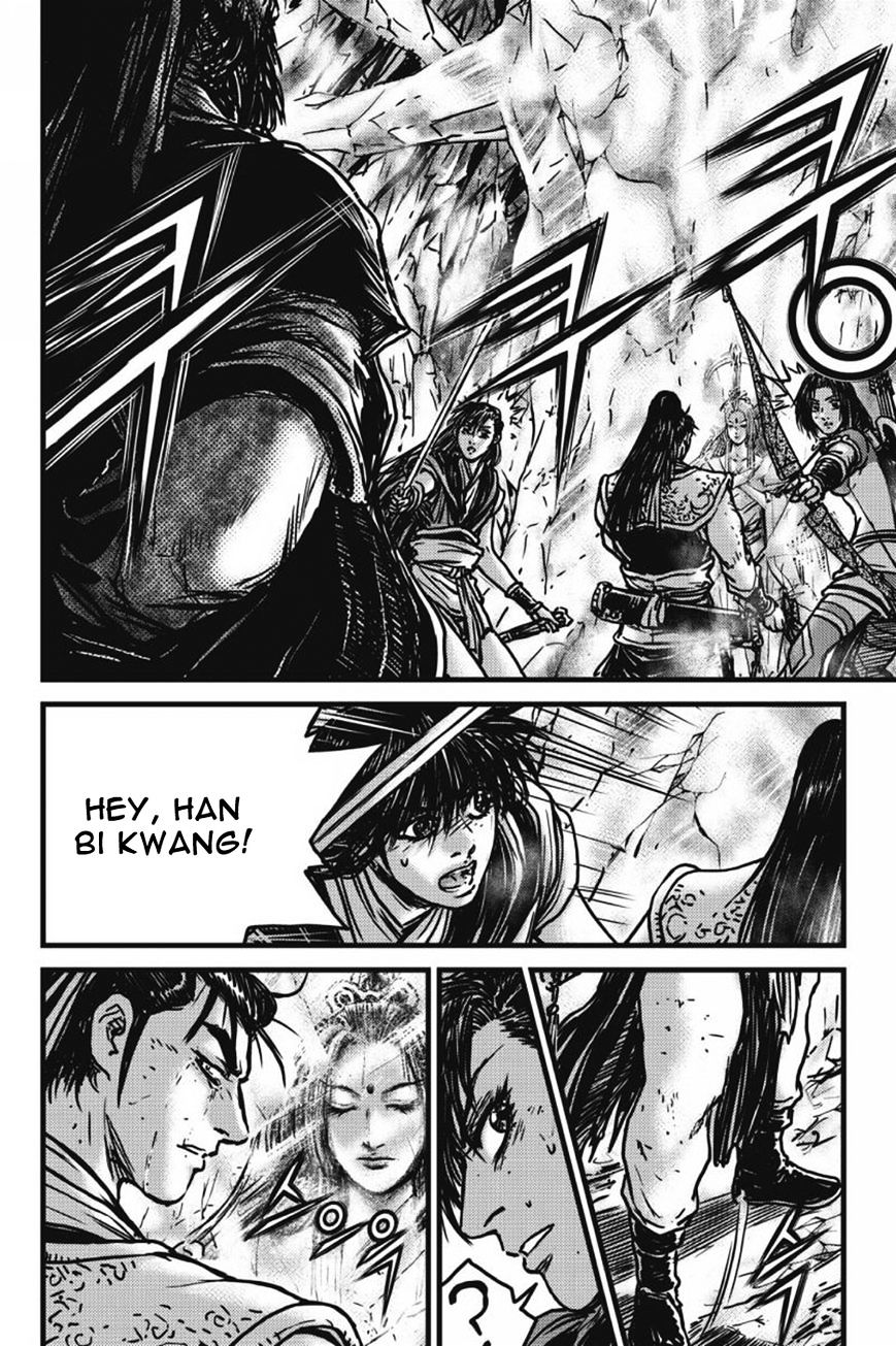 Page 3 of Chapter 421