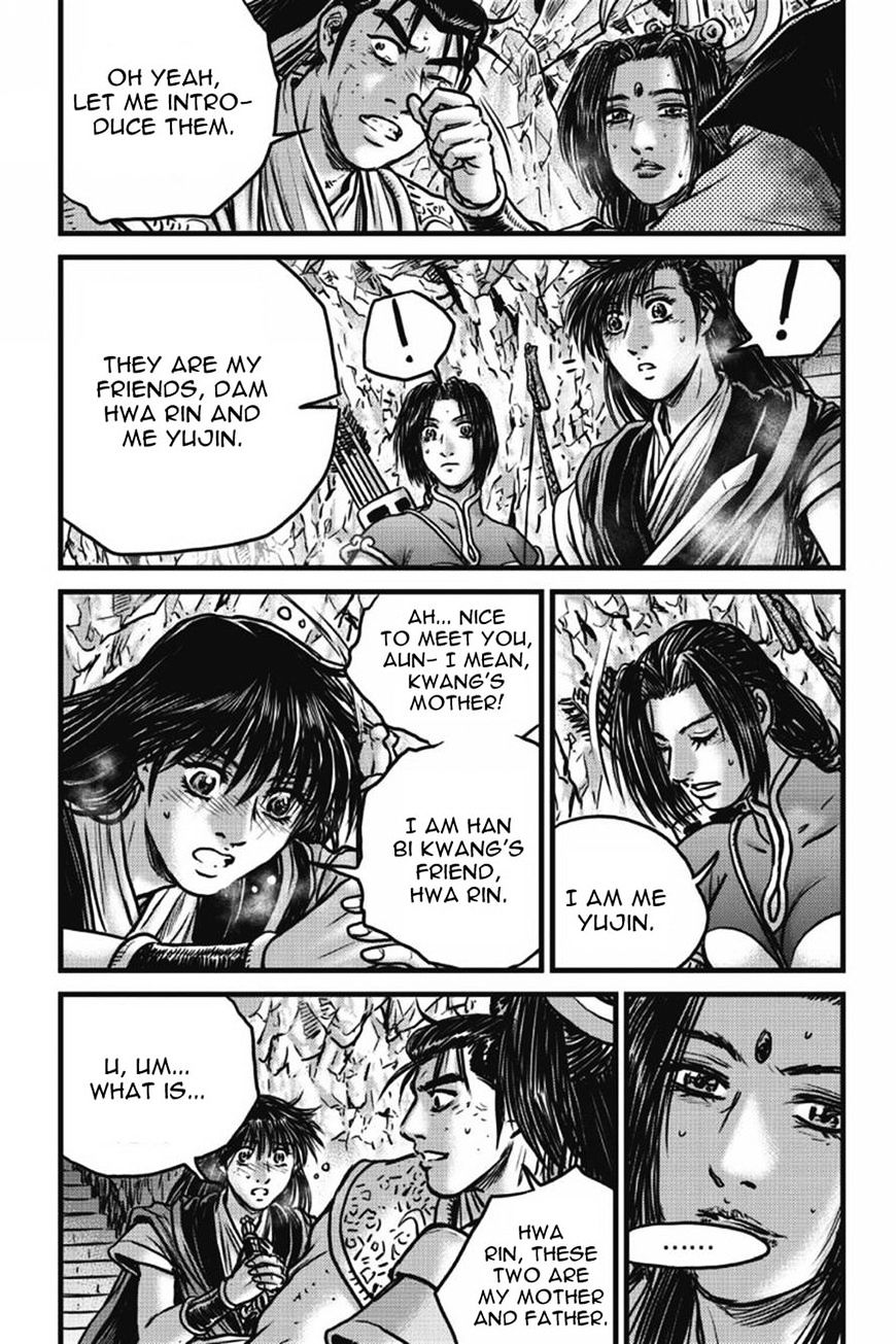 Page 2 of Chapter 422