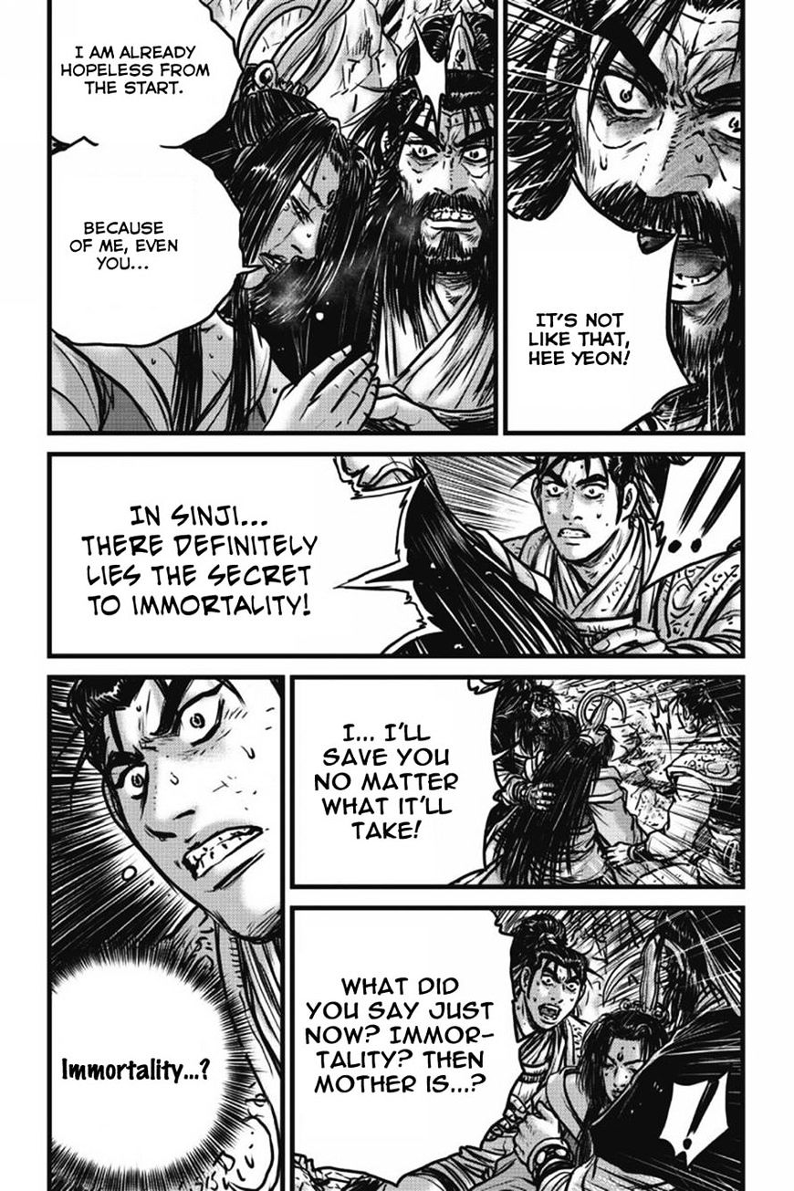 Page 5 of Chapter 422