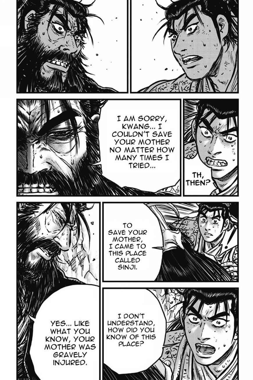 Page 6 of Chapter 422