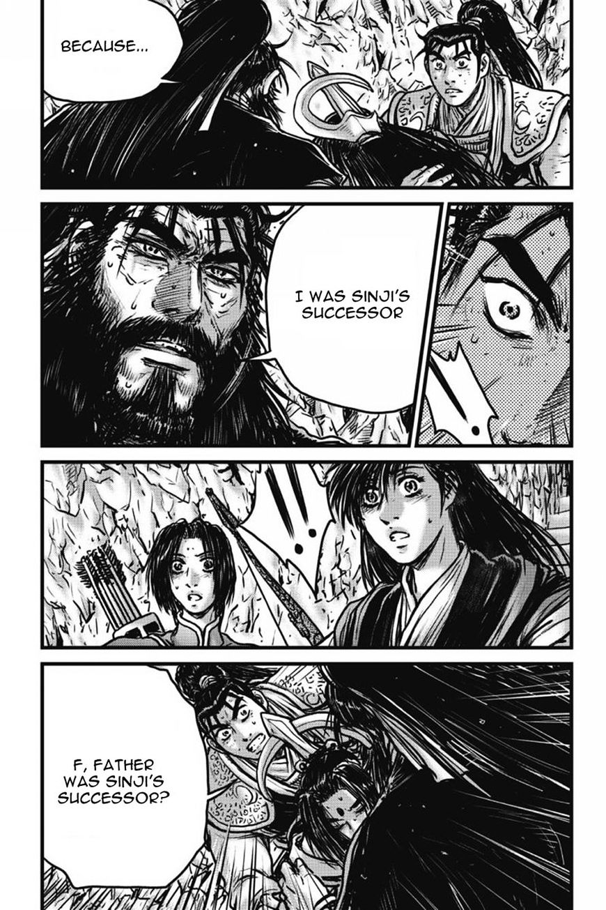 Page 7 of Chapter 422