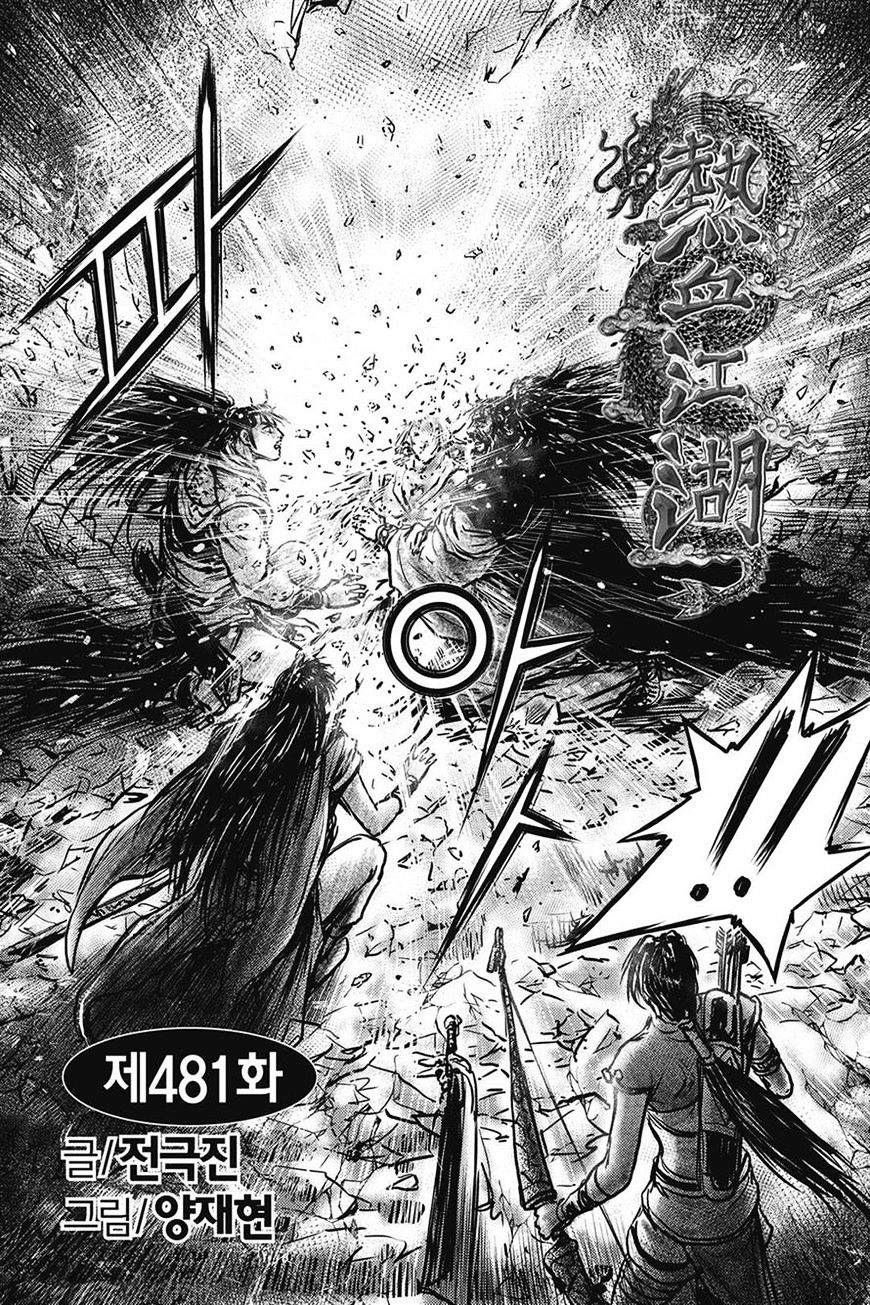 Page 21 of Chapter 422