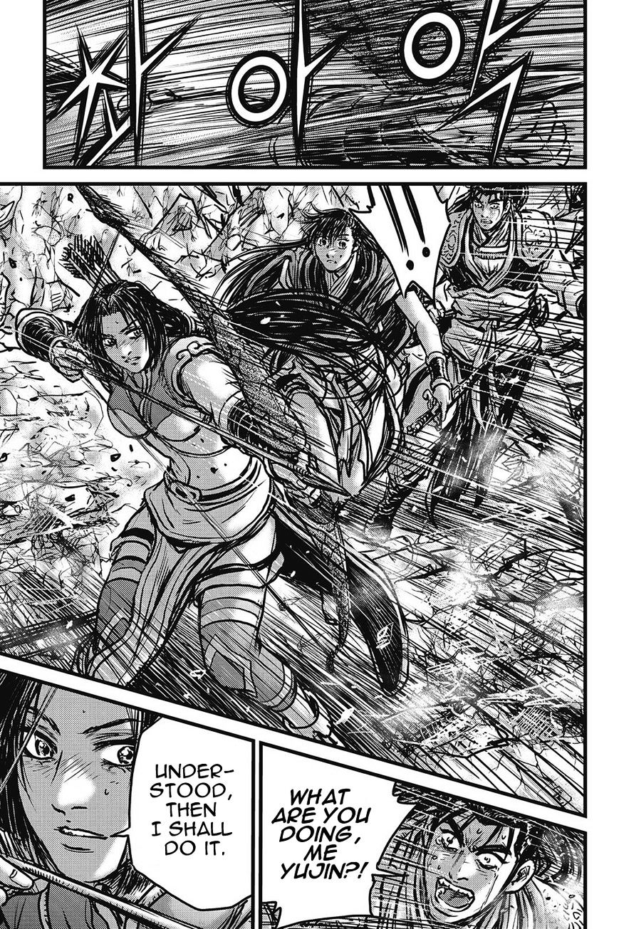 Page 12 of Chapter 423