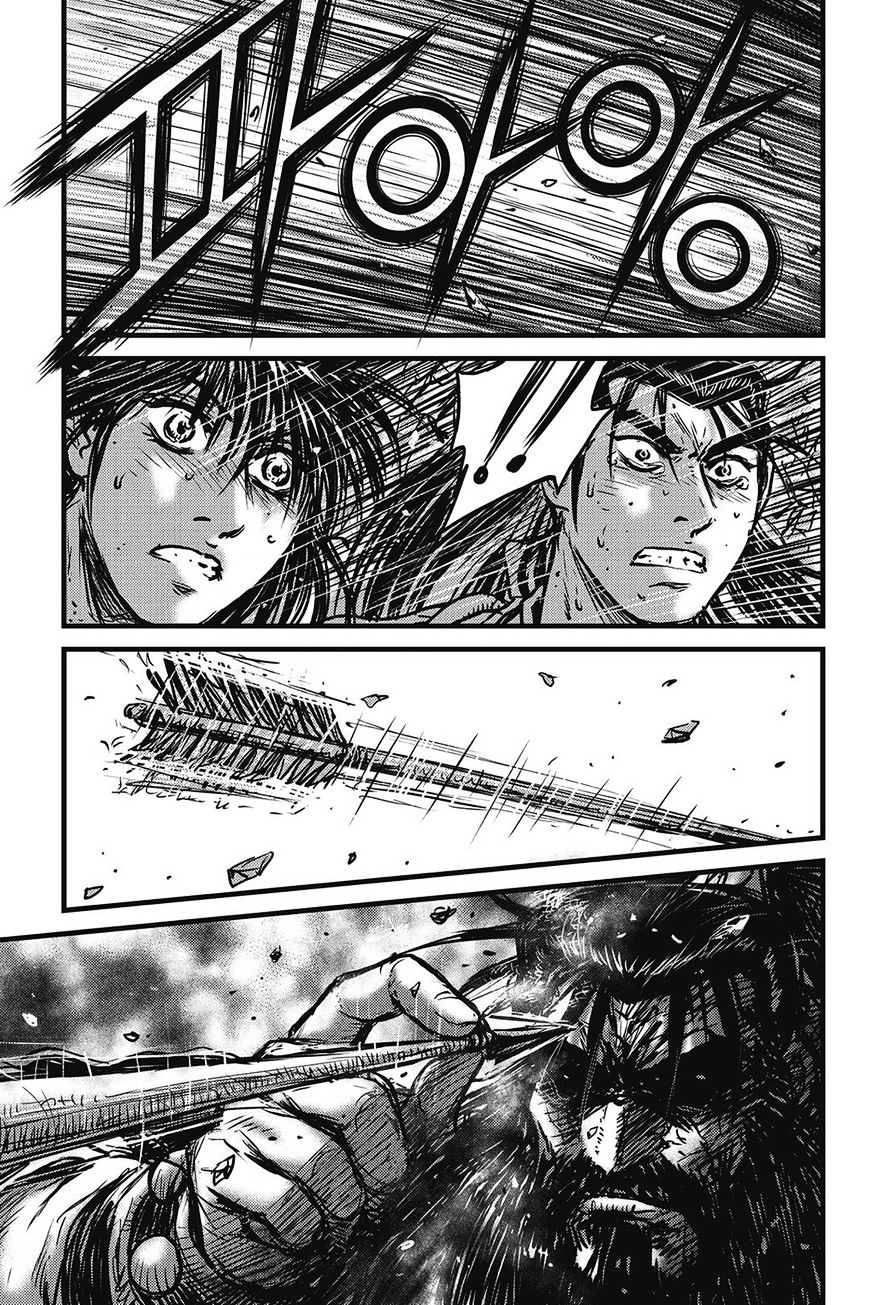 Page 14 of Chapter 423