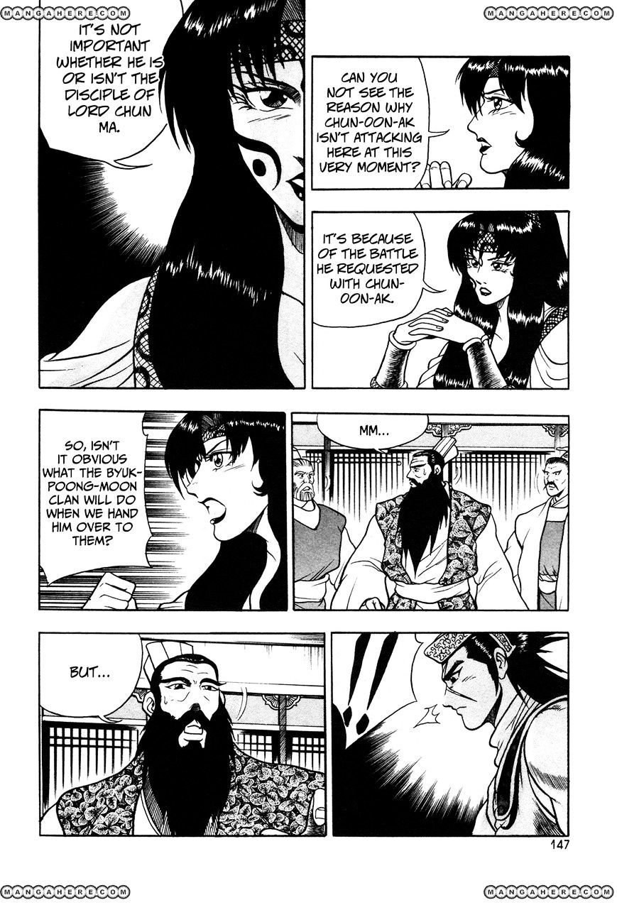 Page 5 of Chapter 43