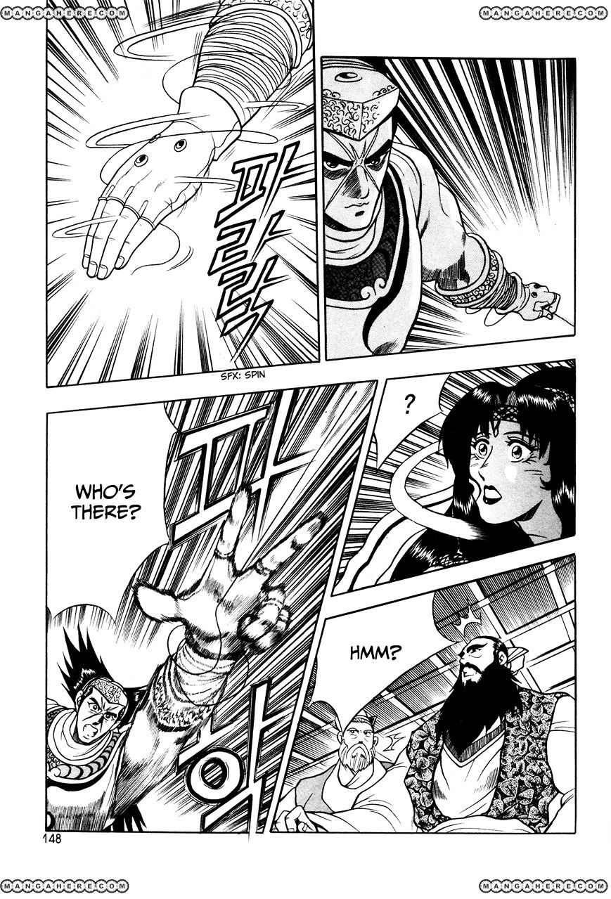 Page 6 of Chapter 43