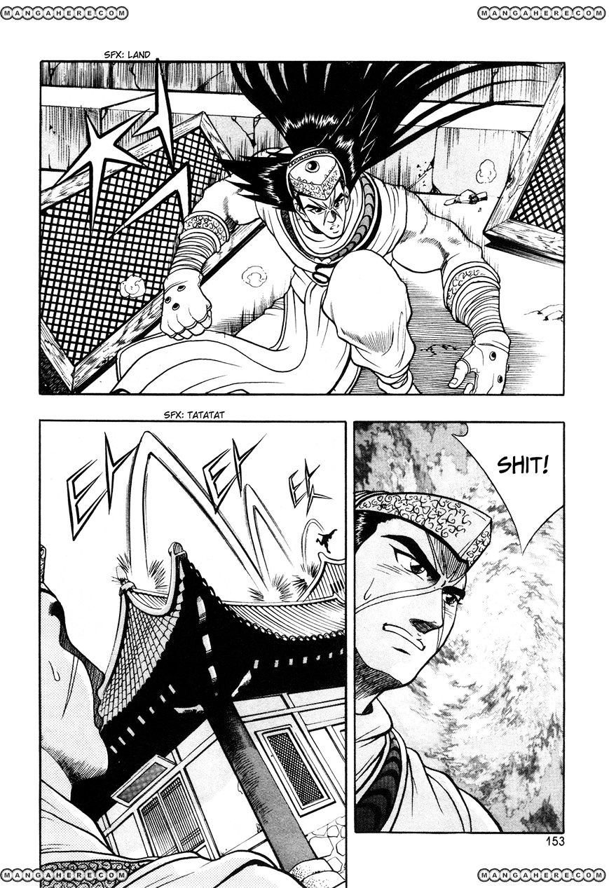Page 10 of Chapter 43