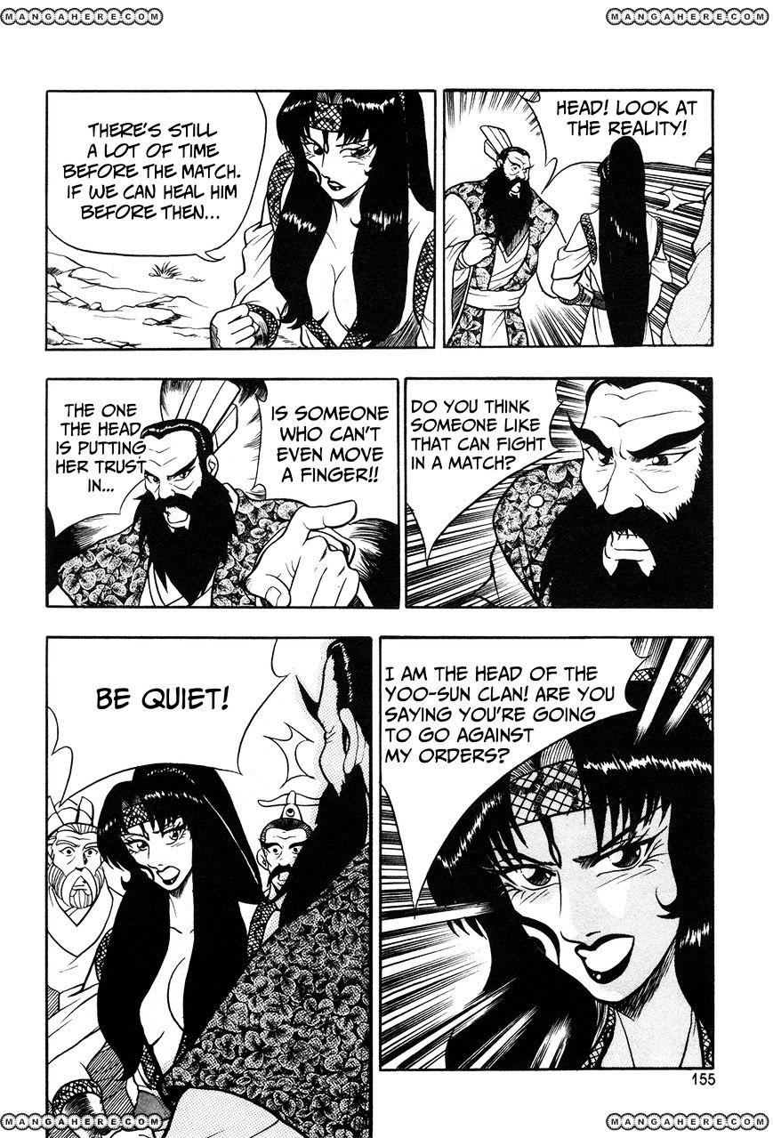 Page 12 of Chapter 43