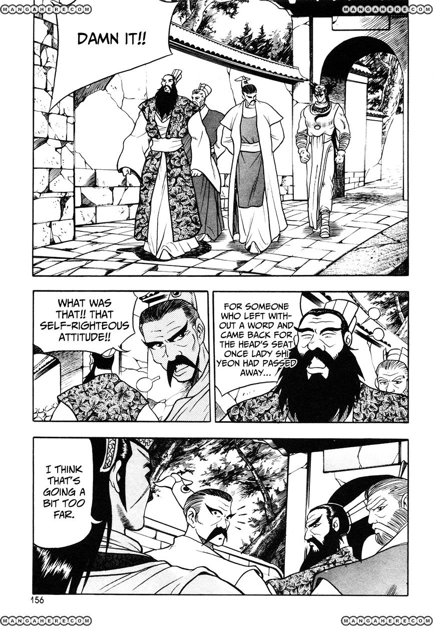 Page 13 of Chapter 43