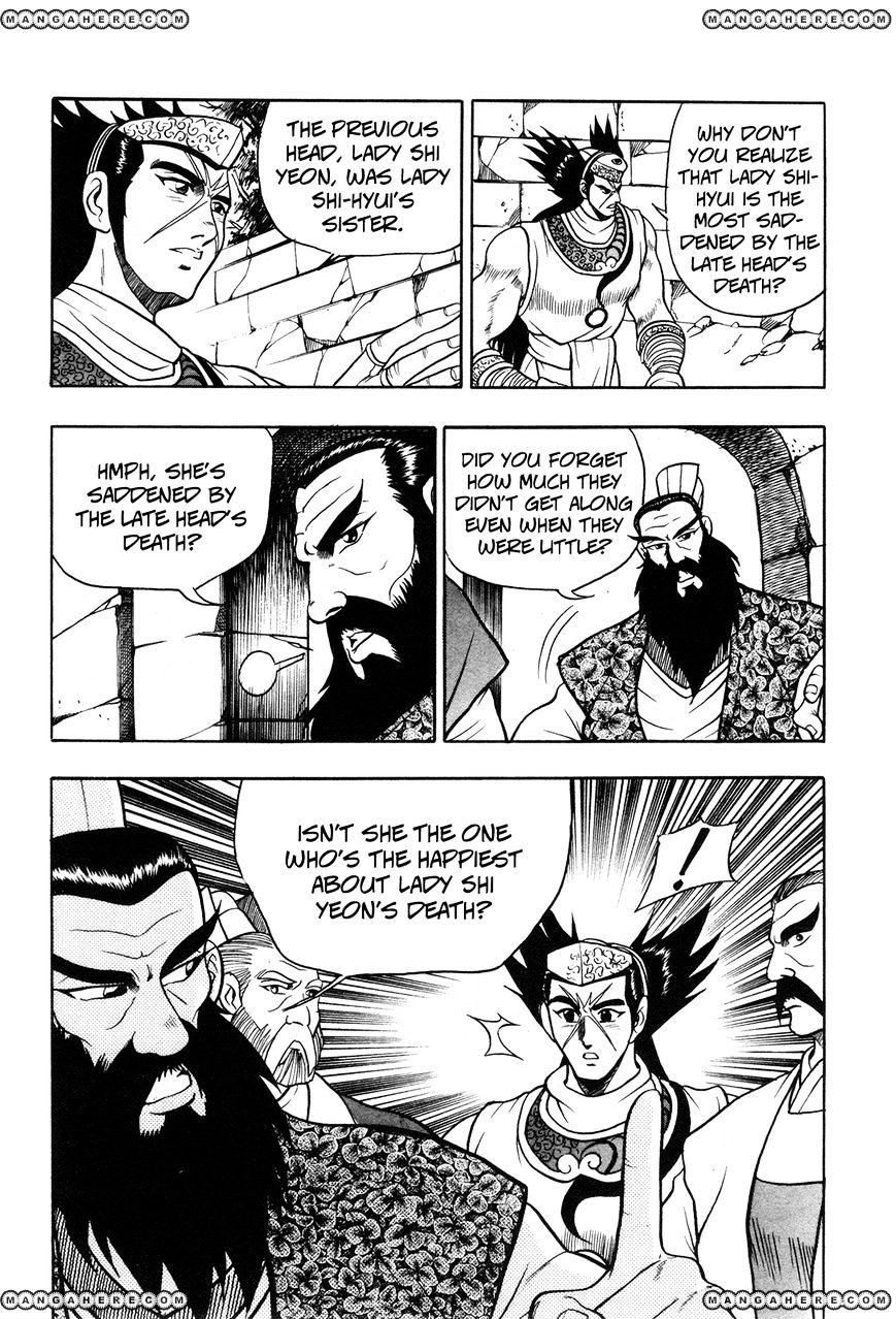Page 14 of Chapter 43