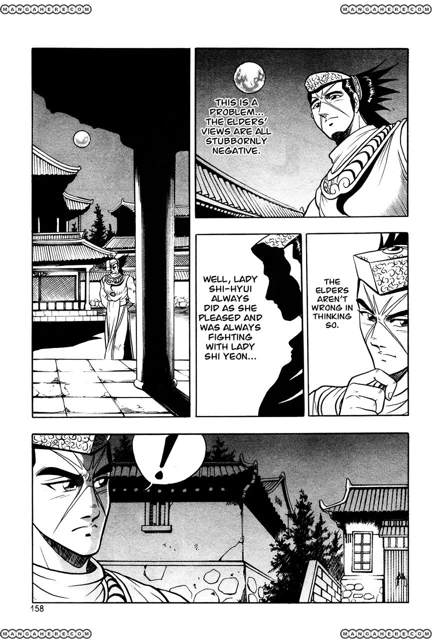 Page 15 of Chapter 43