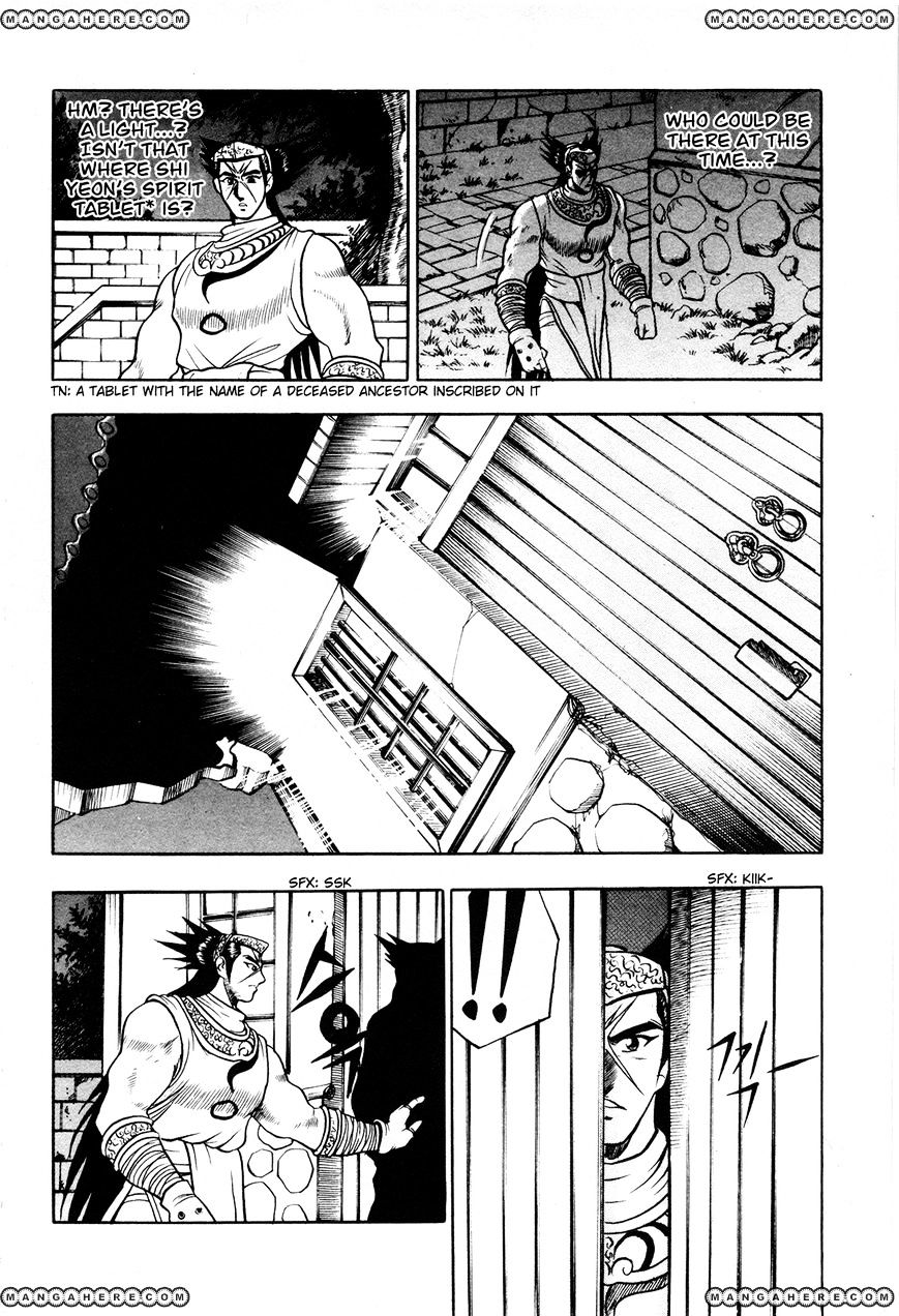 Page 16 of Chapter 43