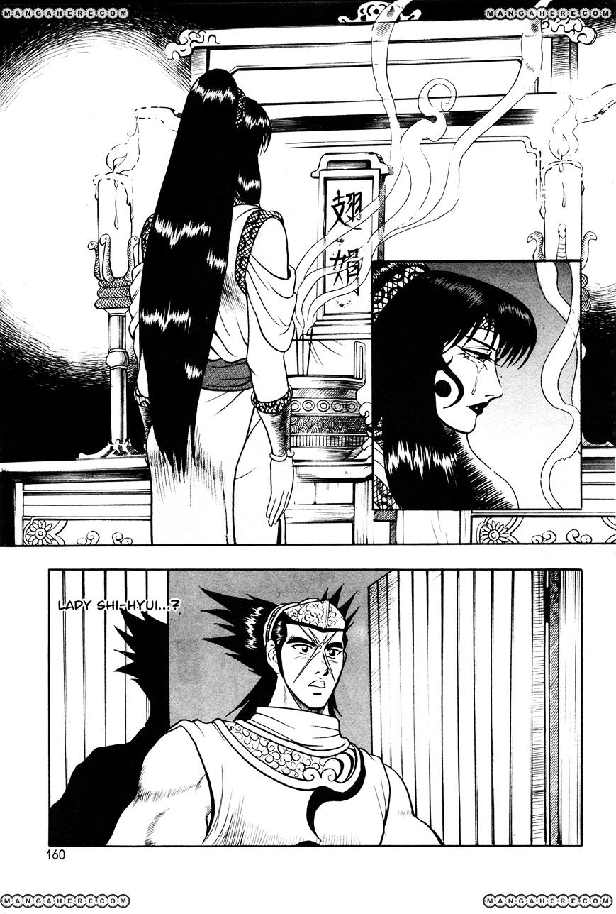 Page 17 of Chapter 43