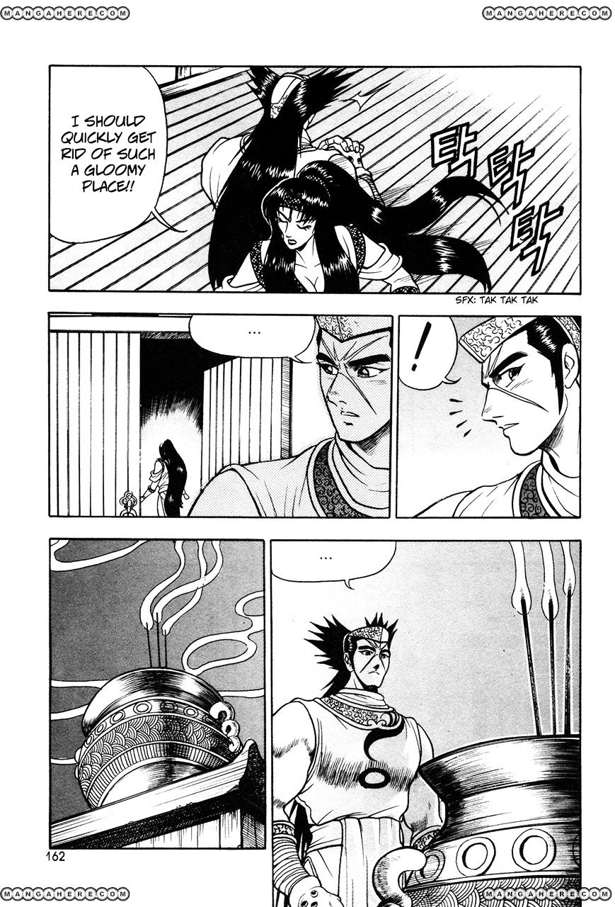 Page 19 of Chapter 43