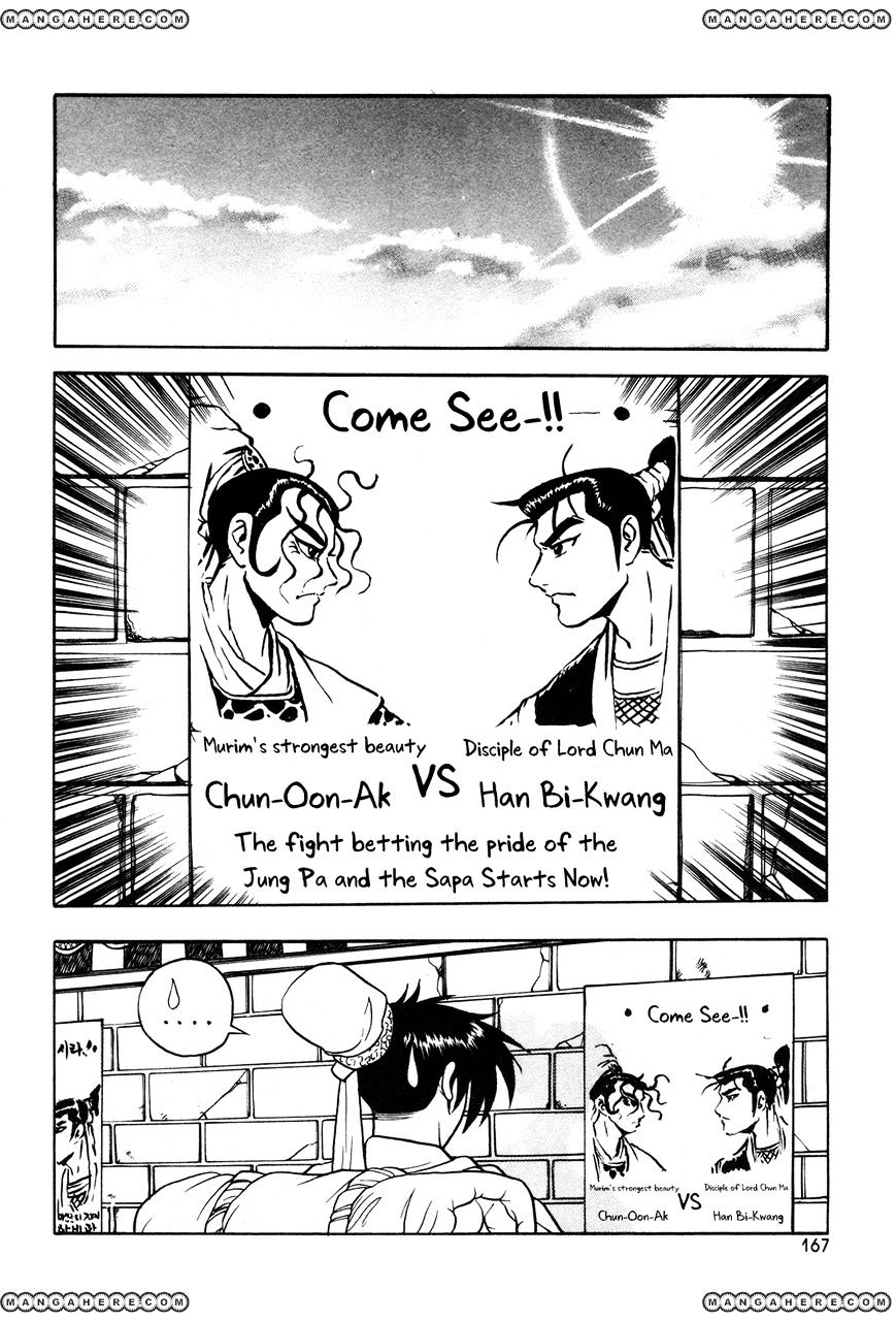 Page 24 of Chapter 43