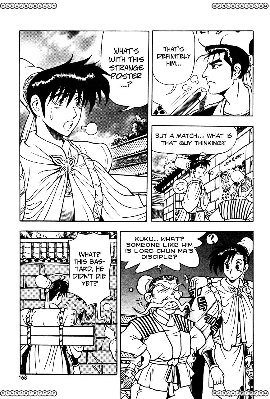 Page 25 of Chapter 43