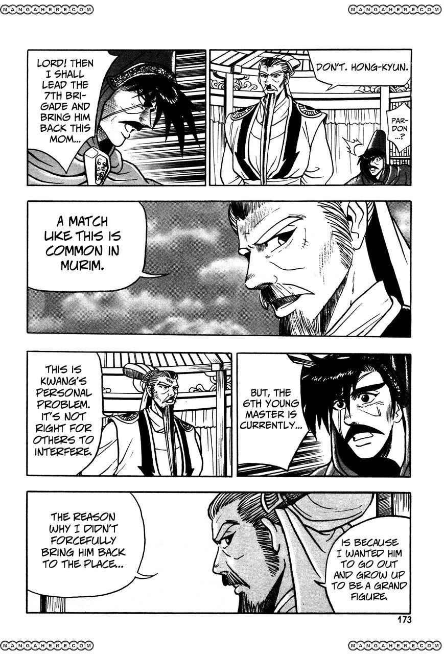 Page 30 of Chapter 43