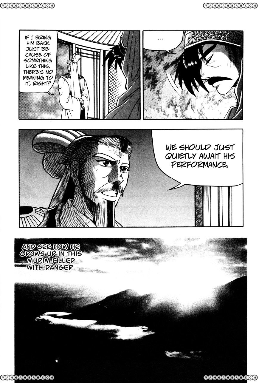 Page 31 of Chapter 43