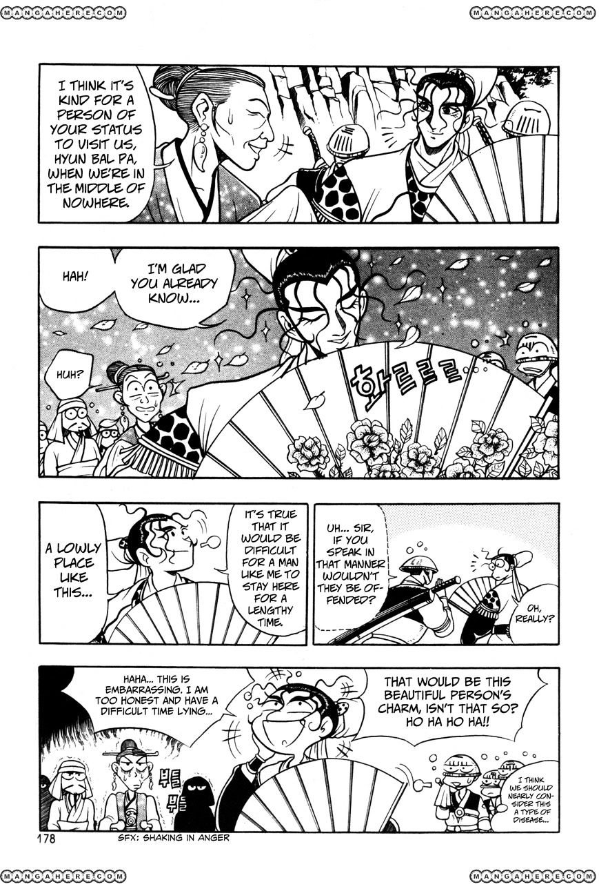 Page 6 of Chapter 44
