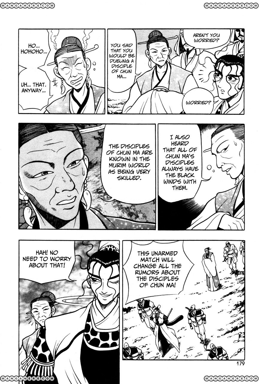 Page 7 of Chapter 44
