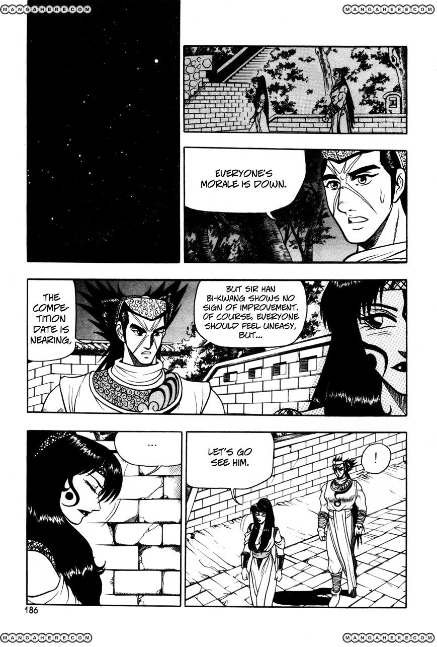 Page 14 of Chapter 44