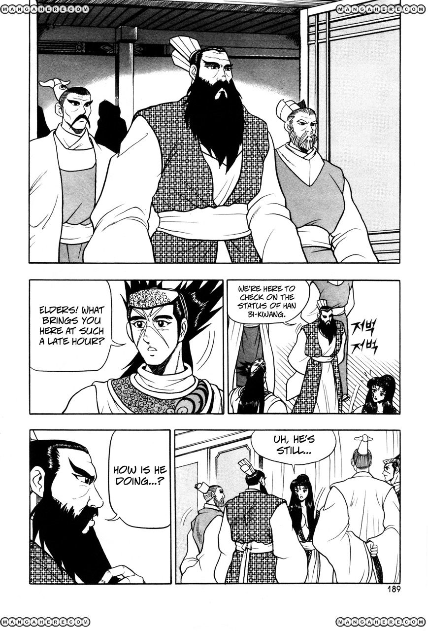 Page 17 of Chapter 44
