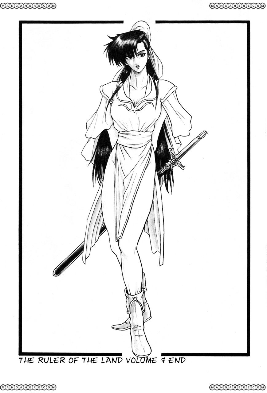Page 20 of Chapter 44