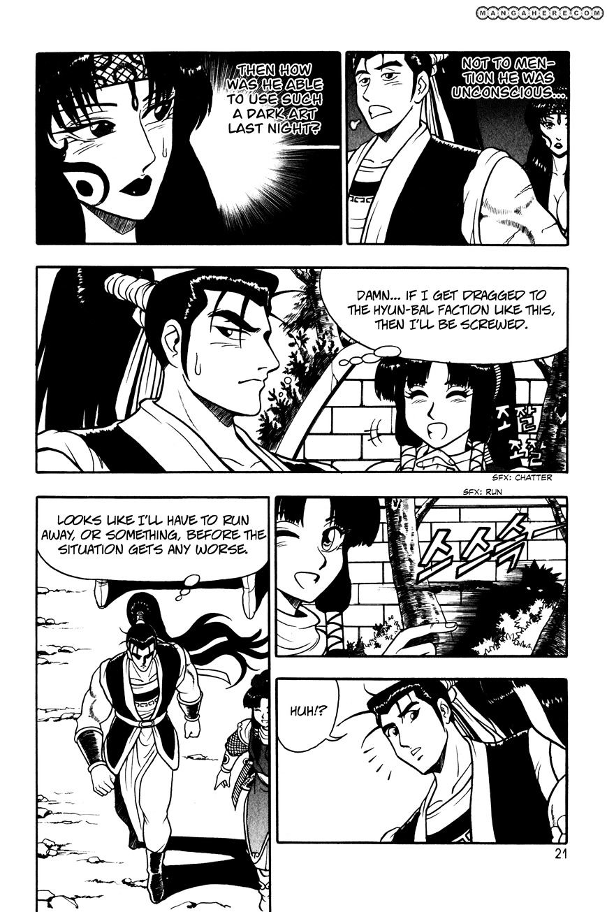 Page 7 of Chapter 46