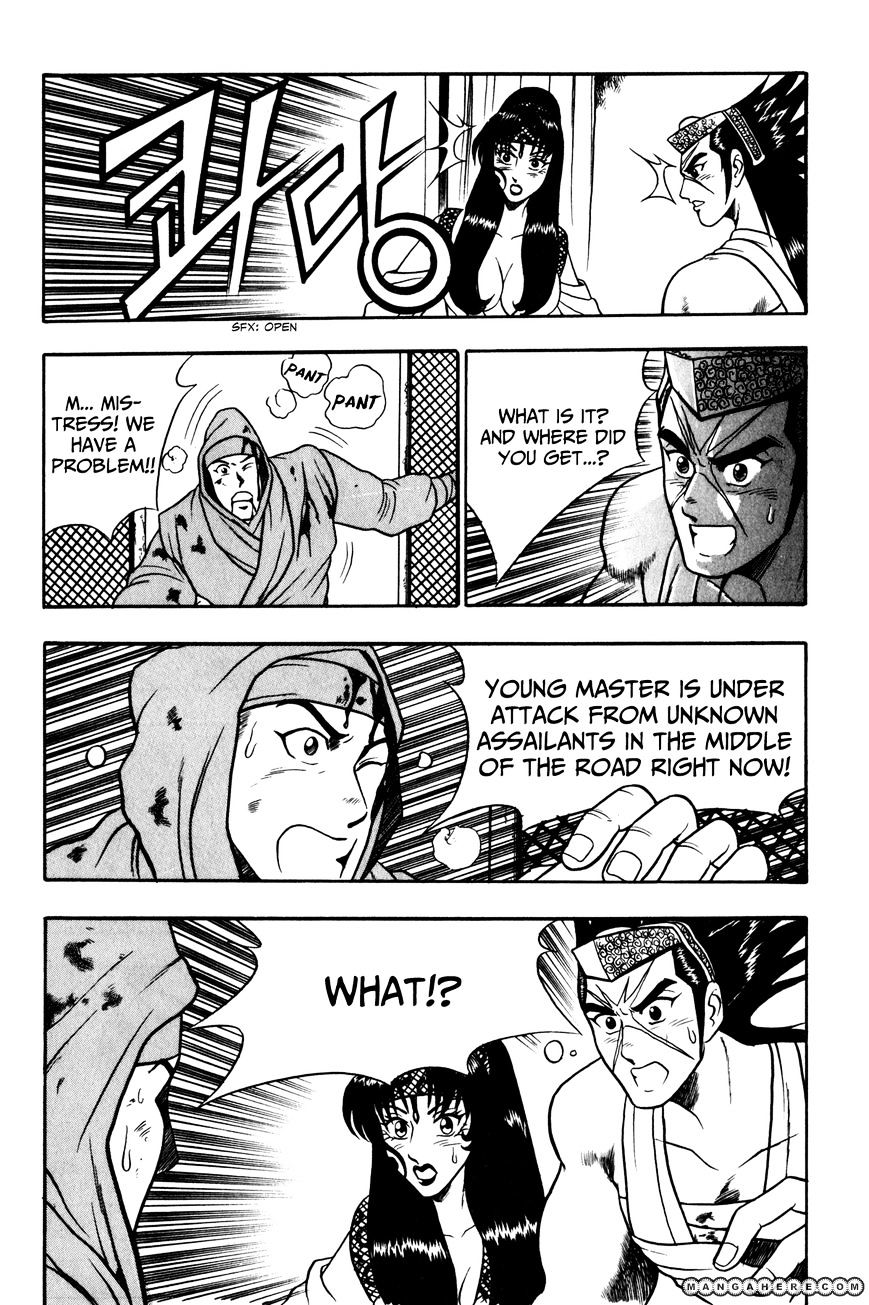 Page 25 of Chapter 46