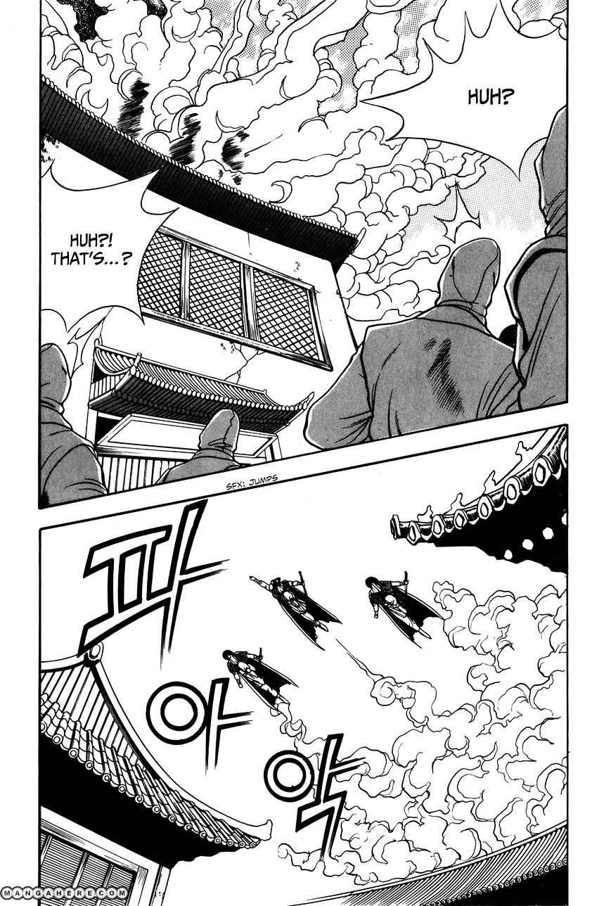 Page 5 of Chapter 47
