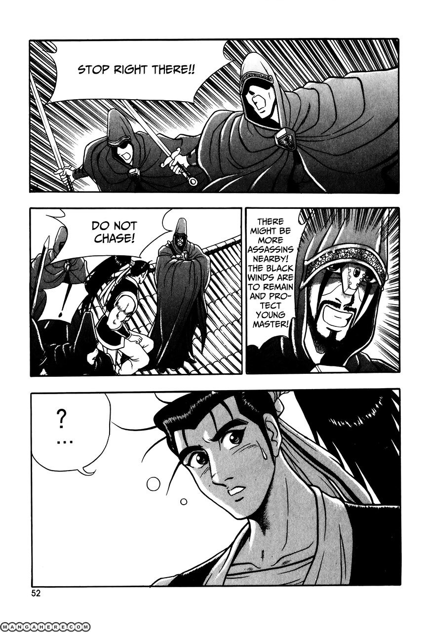 Page 6 of Chapter 47