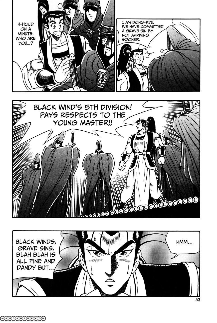 Page 7 of Chapter 47