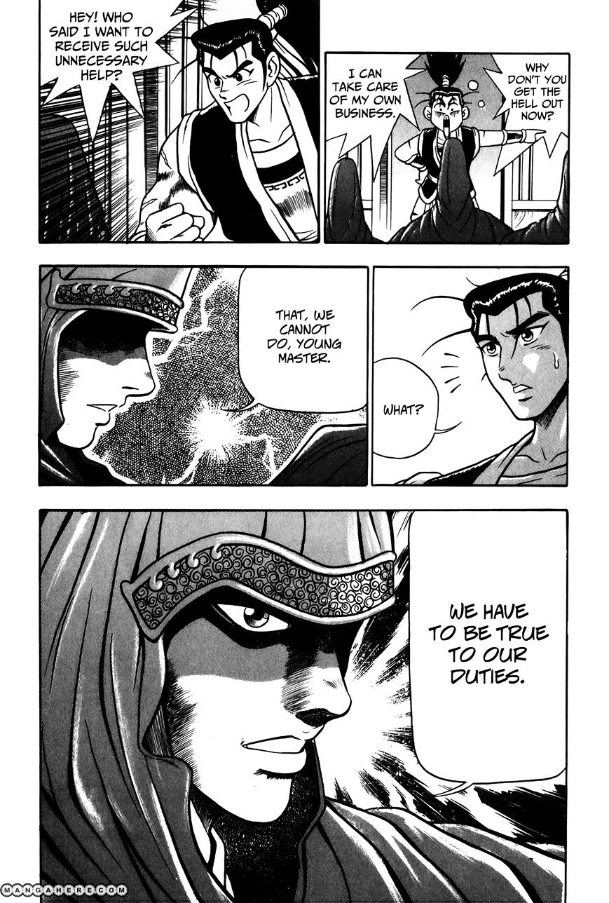 Page 11 of Chapter 47