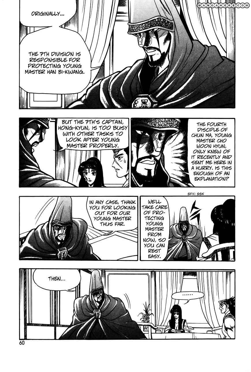 Page 14 of Chapter 47